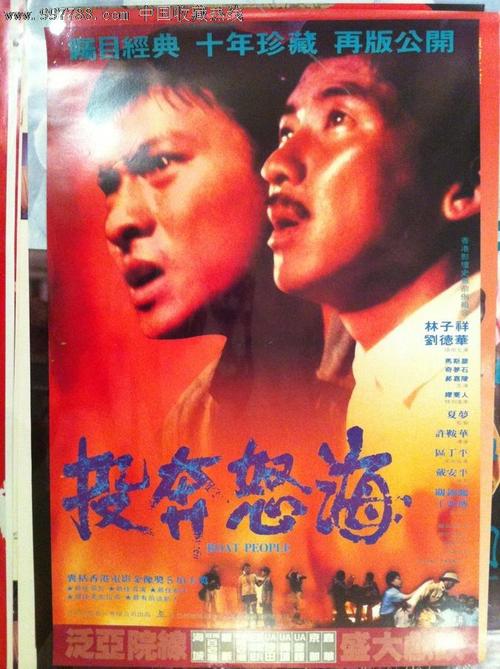 公证书验证真伪